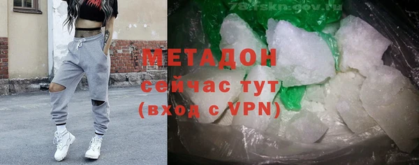 бутик Абинск