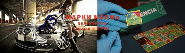мефедрон мука Абаза