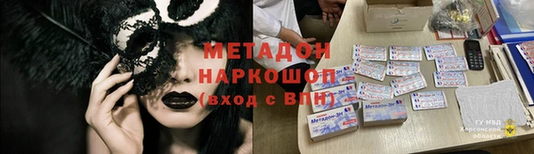 герыч Покровск