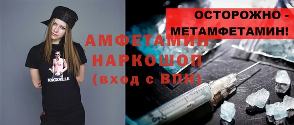 мефедрон мука Абаза
