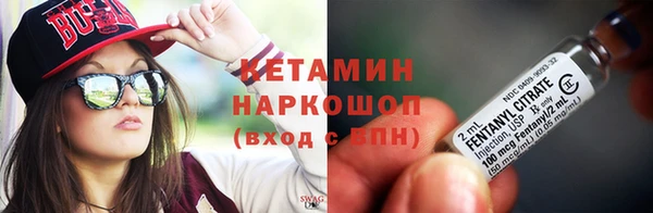 герыч Покровск