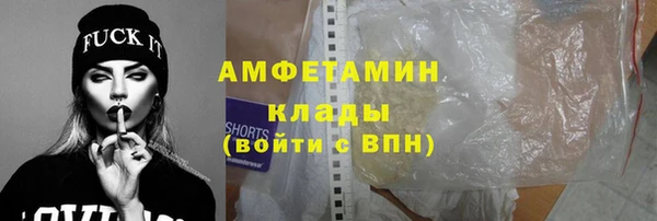 мефедрон мука Абаза