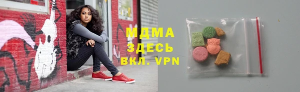 герыч Покровск