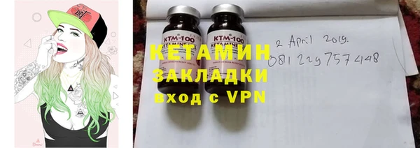бутик Абинск