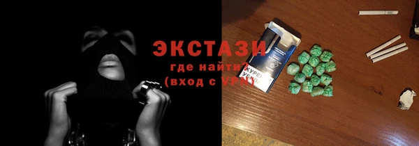 мефедрон мука Абаза