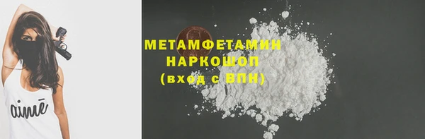 трава Абдулино