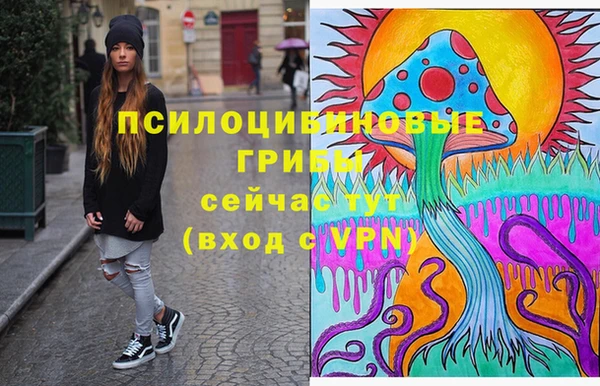 бутик Абинск