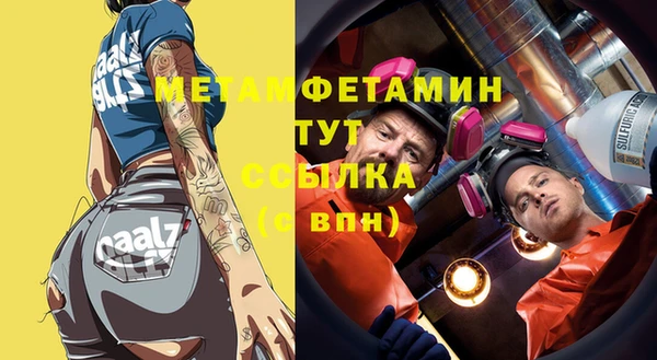 шишки Покров
