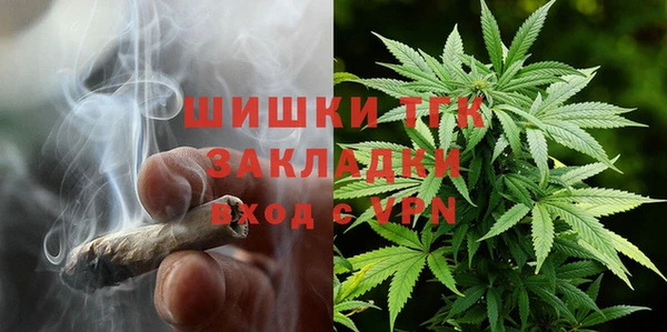 мефедрон мука Абаза