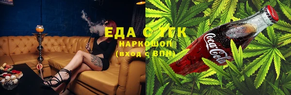 тгк Покачи