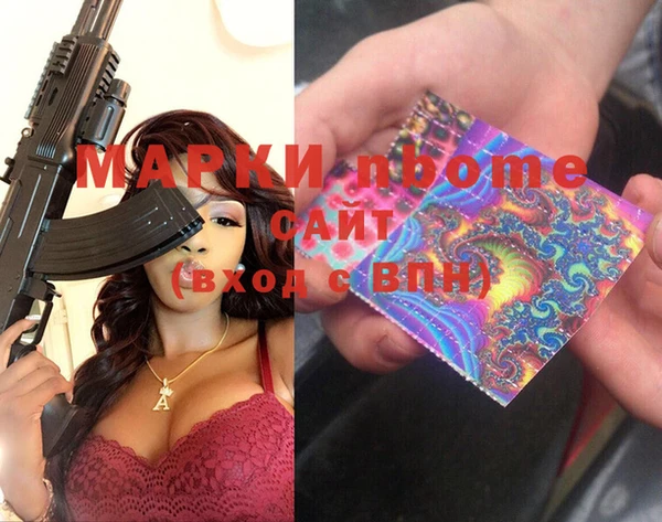 мефедрон мука Абаза