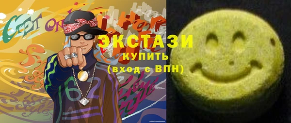 бутик Абинск