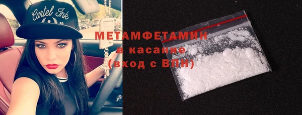 тгк Покачи