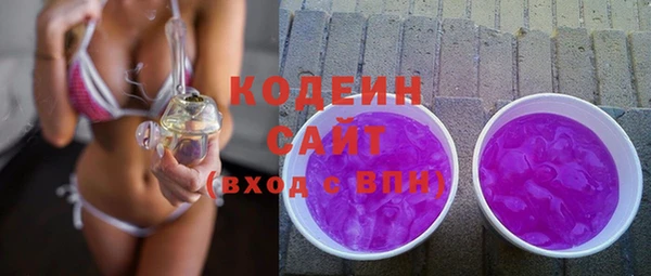 мефедрон мука Абаза