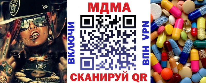OMG tor Суоярви MDMA crystal